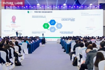倚世科技携创新产品亮相实验室高峰论坛，推动生物化工研发新突破