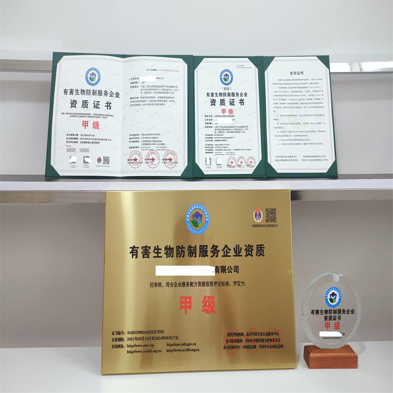 化工设备制造设计研发服务企业资质全国办理
